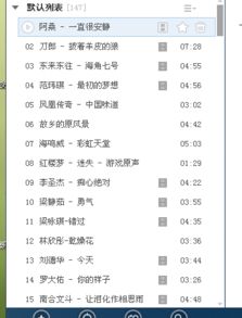 三、  风水吉祥语在数字空间中的心理暗示作用