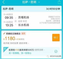 昆明——一座让你来了就不想走的春城