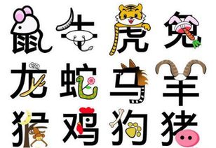 哪个生肖专打坏，而坏生肖指的是什么？