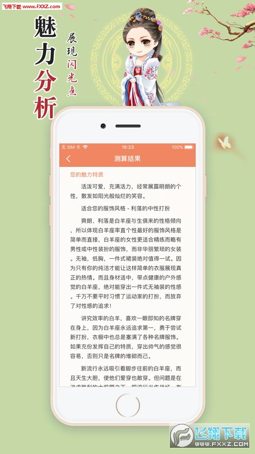 上海批八字算命婚姻配对，有没有八字算命单机版推荐？