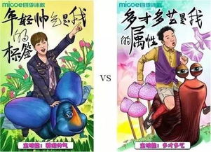 男性群体对金龙受困场景的心理状态阐释