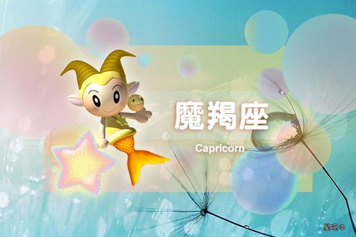 天啊！2026年水瓶座炸裂运势大揭秘