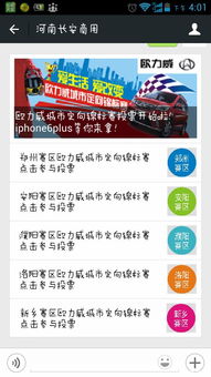 1.1 农历每月初八的特殊象数含义