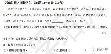 第二节：铸印格（占得铸印课）