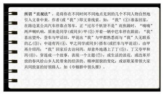 噪音干扰：跑题一下聊聊我家老王