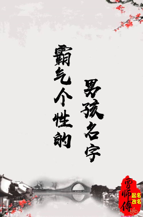 为什么起名如此重要？（其实也没那么重要啦！）