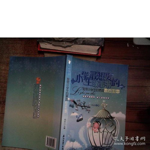 事件发生后的反应与解析