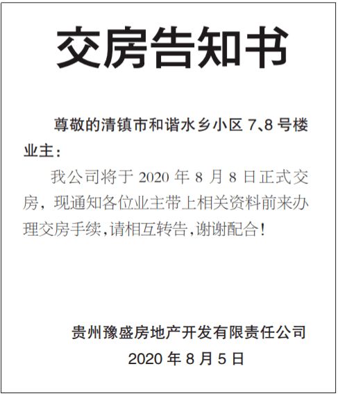 性格特征与人生展望