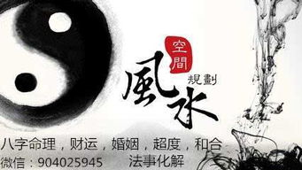 风水周边环境对心理状态感受的潜在作用于