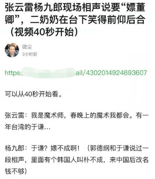 2. 社会形象与律法责任的考量