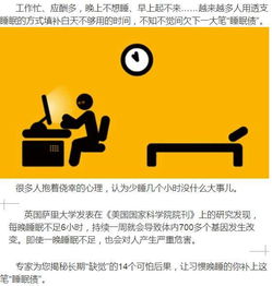 强行改变命格不够硬的人运势，会有哪些不良后果？