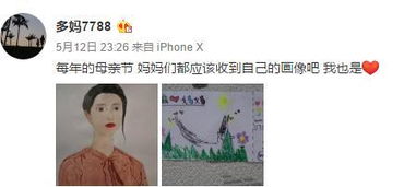 二、  国学意象的应用及其心理学解读