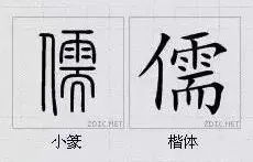 两点水一个仓是什么字？如何改写为一个的？