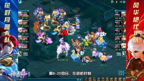 风华绝代和气势高昂分别对应哪两种生肖？