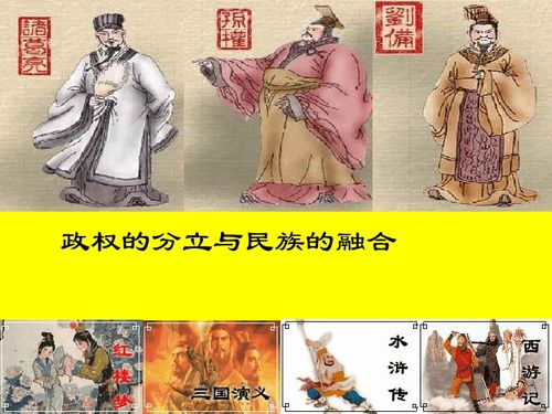 三、 “中山狼”典故在民族文化中的意蕴