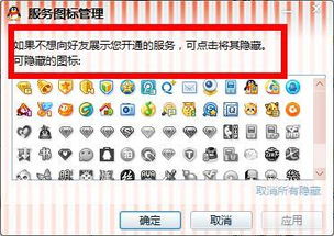 四、 以生肖为基础之文化型昵称