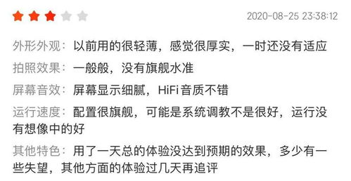 二、 阴盘转宫始终指向“当前”的空间范围变动