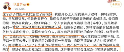 一、  ：关于张碧晨事业低谷期的命理背景与时空环境分析
