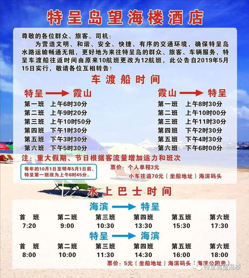 “三合昂贵人”与“天德日”：优选择日原则