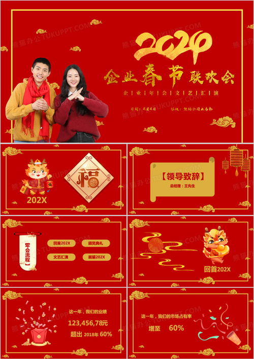 四、  立春时节与开业庆典的五行生克逻辑