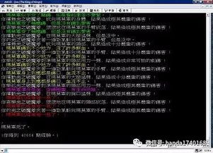 五行八卦与网游代码的那些破事儿