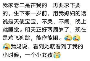 男命犯月亡神煞究竟预示着什么人生运势和命运走向？