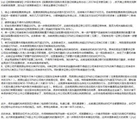 一、  适用范畴的严格界定与伦理边界