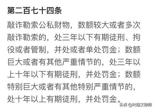 如何通过八字分析，准确预测官司与牢狱之灾的成败结果？