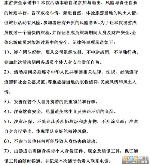 3.1 生肖文化视角下的出行哲学阐释