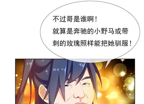 夜深人静时的奇异体验