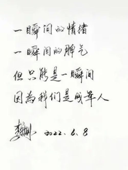 三、 风水国学视角的调运策略：化解“孤立无援”之象