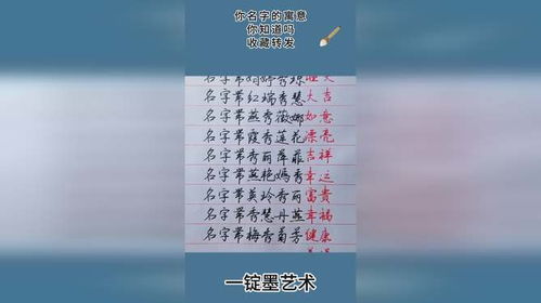 除了“木”之外还要注意啥？(老母亲的碎碎念)