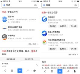 起名的策略与方法