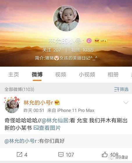 社交媒体时代下的“孤独”