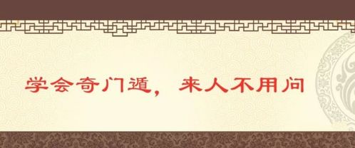 商业预测的综合要素与主客关系