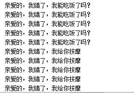 5. 申猴（庚申年）