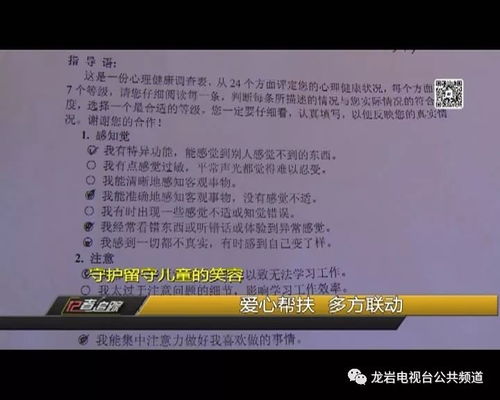 一、 八字中刑冲破害更多的暗示