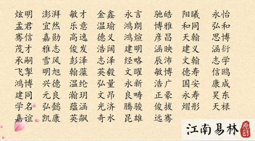 四、段姓女孩取名：琼瑶剧中毒现场