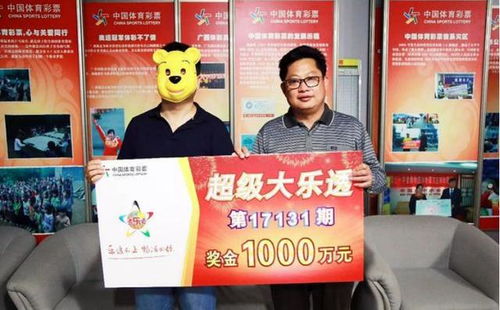 典型案例剖析：美国与中国的彩票命运轨迹