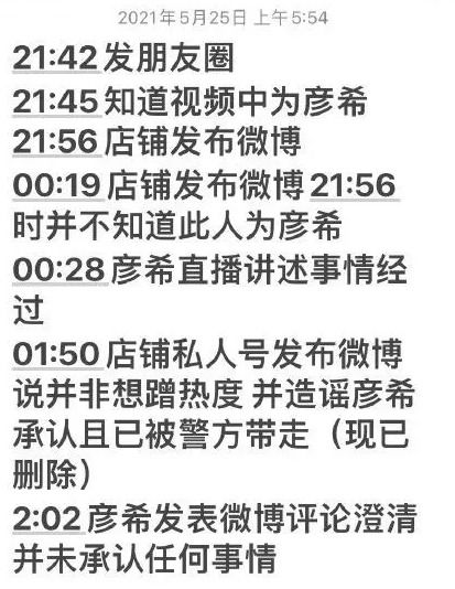 2．关键星曜之配合效应