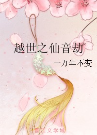 为仙姓女宝宝取名，巧用音韵与意境