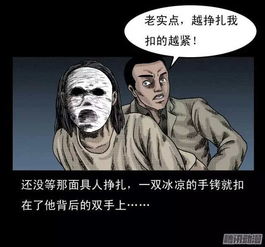 风水角度解读：“囚禁”之象与能量阻塞