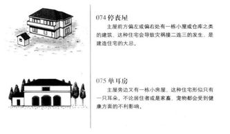 迷信的本质特征：缺乏逻辑依据的主观臆断