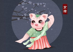 白羊女属猪2026年运势和属猪女2026年运势具体详细解析是怎样的？