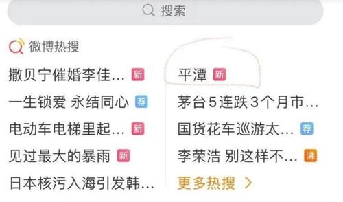 Xiang??香格里拉（仙境+藏族风情+灵魂净化）