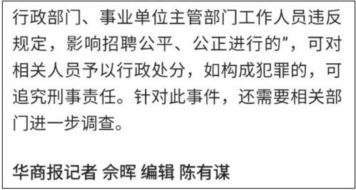 最终还是得分：9.3分（满分100分）——属上上佳名 ,文化底蕴品位与实用实际价值俱臻上乘 ,值得郑沉重推荐。