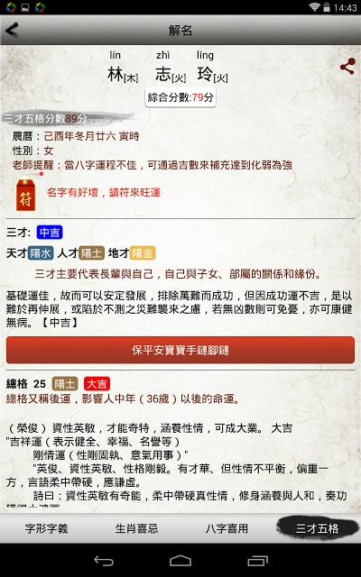 三、 实践提议及风险因素提示