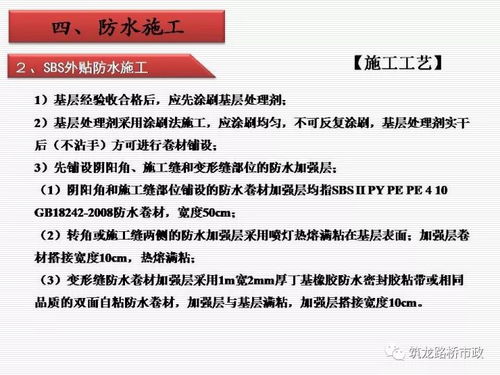 2．潜伏危害的内隐因素