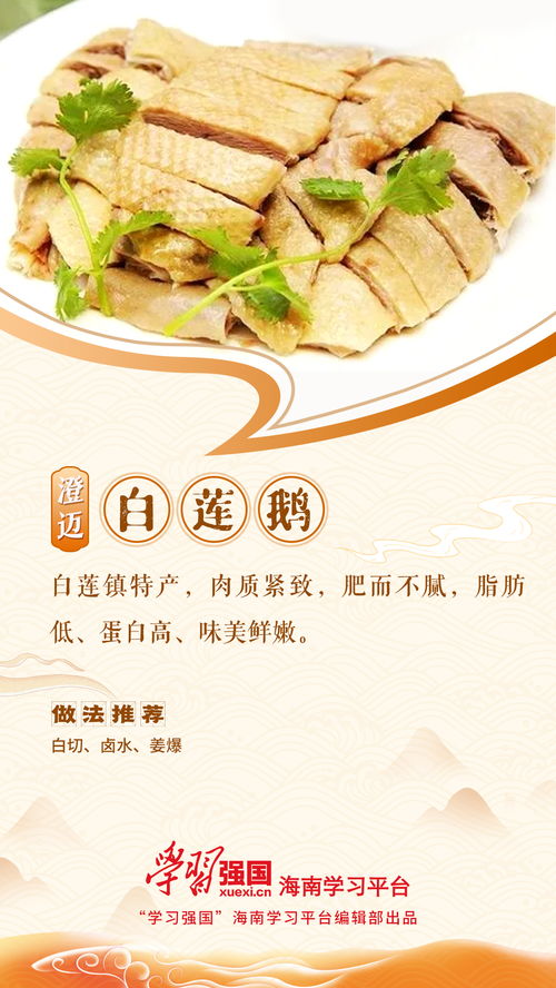 三、 美食命名技巧较大公開，讓你的創意飛揚 ！