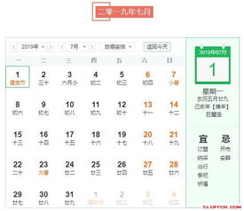 3月份有哪些吉日适合报名参加考试呢？